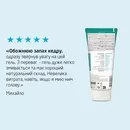 Веледа (Weleda) Мэн Энерджи гель для душа 3 в 1 200 мл — Фото 9