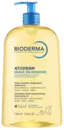 Биодерма (Вioderma) Атодерм масло для душа для атопической кожи 1000 мл — Фото 3