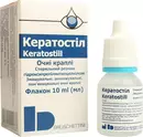 Кератостіл краплі очні флакон 10 мл — Фото 12