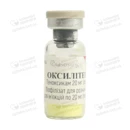 Оксилитен порошок для инъекций 20 мг флакон с растворителем ампулы 2 мл — Фото 10