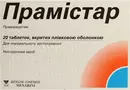 Прамистар таблетки покрытые оболочкой 600 мг №20 — Фото 4