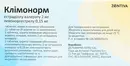 Клімонорм таблетки вкриті оболонкою №21 — Фото 6