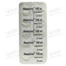 Квентиакс таблетки покрытые оболочкой 100 мг №30 — Фото 9