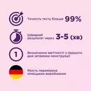 Тест-полоска Эвитест (Evitest) для определения беремености 1 шт — Фото 5