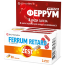 Зест (ZEST) Феррум ретард трехслойные таблетки №30 — Фото 7