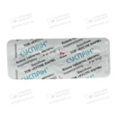 Суспрін таблетки вкриті плівковою оболонкою 4 мг №10 — Фото 9