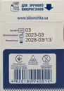 Бинт эластичный адгезивный малой растяжимости (Кинезио тейп) Белоснежка размер 5 м*5 см синий — Фото 8