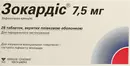 Зокардіс таблетки вкриті оболонкою 7,5 мг №28 — Фото 4