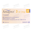 Амарил таблетки 3 мг №30 — Фото 4