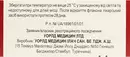Клодифен капли глазные 1 мг/мл флакон 5 мл — Фото 9