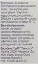 Фолиевая кислота таблетки 5 мг №50 — Фото 4