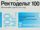 Ректодельт супозиторії ректальні 100 мг №2 — Фото 4
