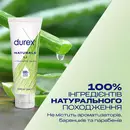 Гель-смазка Дюрекс (Durex Naturals) натуральная 100 мл — Фото 8