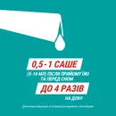 Гавискон форте суспензия саше 10 мл №20 — Фото 20