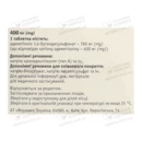 Геп-арт таблетки кишечнорастворимые 400 мг №20 — Фото 4