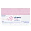 Тантум роза раствор 0,1% флакон 140 мл №5 — Фото 6