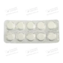 Фталазол-Дарниця таблетки 500 мг №10 — Фото 4