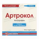 Артрокол розчин для ін'єкцій 100 мг/2 мл ампули 2 мл №5 — Фото 3