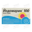 Йодомарин таблетки 100 мкг флакон №100 — Фото 4
