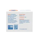 Ребоден капсули №60 — Фото 4