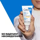 СераВе (СеraVe) Зволожуючий денний крем для нормальної і сухої шкіри обличчя  SPF30 52 мл — Фото 21