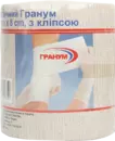 Бинт эластичный медицинский Гранум с клипсой размер 4 м*8 см — Фото 3