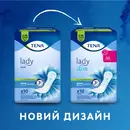 Прокладки урологічні жіночі Тена Леді Слім Екстра (Tena Lady Slim Extra) 10 шт — Фото 11