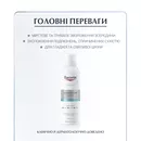Юцерин (Eucerin) Гиалурон спрей увлажняющий с гиалуроновой кислотой для чувствительной кожи 150 мл — Фото 8