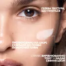 Ля Рош (La Roche-Posay) Мела В3 гель-мікропілінг для шкіри схильної до гіперпігментації 200 мл — Фото 15