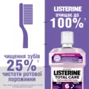 Ополаскиватель для полости рта Листерин (Listerine) Total Care 6 в 1 500 мл — Фото 18
