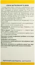 Пижма квітки пачка 75 г — Фото 7