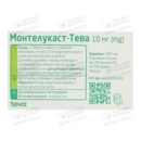 Монтелукаст-Тева таблетки вкриті плівковою оболонкою 10 мг №28 — Фото 4