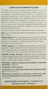 Крушины кора пачка 75 г — Фото 7