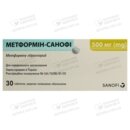Метформін-Санофі таблетки вкриті оболонкою 500 мг №30 — Фото 8