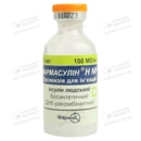 Фармасулин H NP суспензия для инъекций 100 МЕ/мл флакон 10 мл №1 — Фото 13
