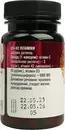 Д3+К2 вітаміни капсули 350 мг №90 — Фото 6