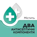 Стрепсілс льодяники з ментолом та евкаліптом №24 — Фото 13