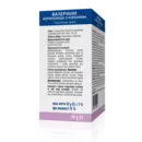 Валеріани кореневища з коренями пачка 50 г — Фото 6