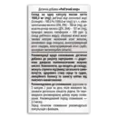 Рыбий жир капсулы 1000 мг №120, Хелз Хаус — Фото 7