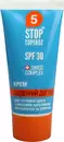 Стоп Купероз (Stop Cuperoz) крем ежедневный SPF30 50 мл — Фото 13