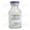 Туліксон порошок для ін'єкцій 1000 мг/500 мг флакон №1 — Фото 13