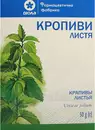 Кропиви листя пачка 50 г — Фото 5