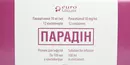 Парадин раствор для инфузий 10 мг/мл 100 мл контейнер №12 — Фото 5