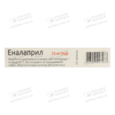 Еналаприл таблетки вкриті оболонкою 20 мг №20 — Фото 5