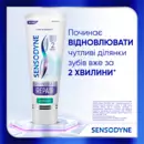 Зубна паста Сенсодин (Sensodyne) Клінічне відновлення з фтором 75 мл — Фото 9
