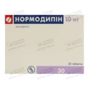 Нормодипін таблетки 10 мг №30 — Фото 3