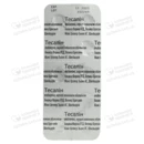 Тесалин таблетки покрытые оболочкой №20 (2х10) — Фото 9