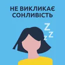 Нурофєн колд& флу таблетки вкриті оболонкою 200 мг/5 мг №12 — Фото 12