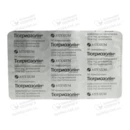 Тіотриазолін таблетки 200 мг №90 (15х6) — Фото 9