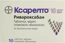 Ксарелто таблетки вкриті оболонкою 10 мг №10 — Фото 4